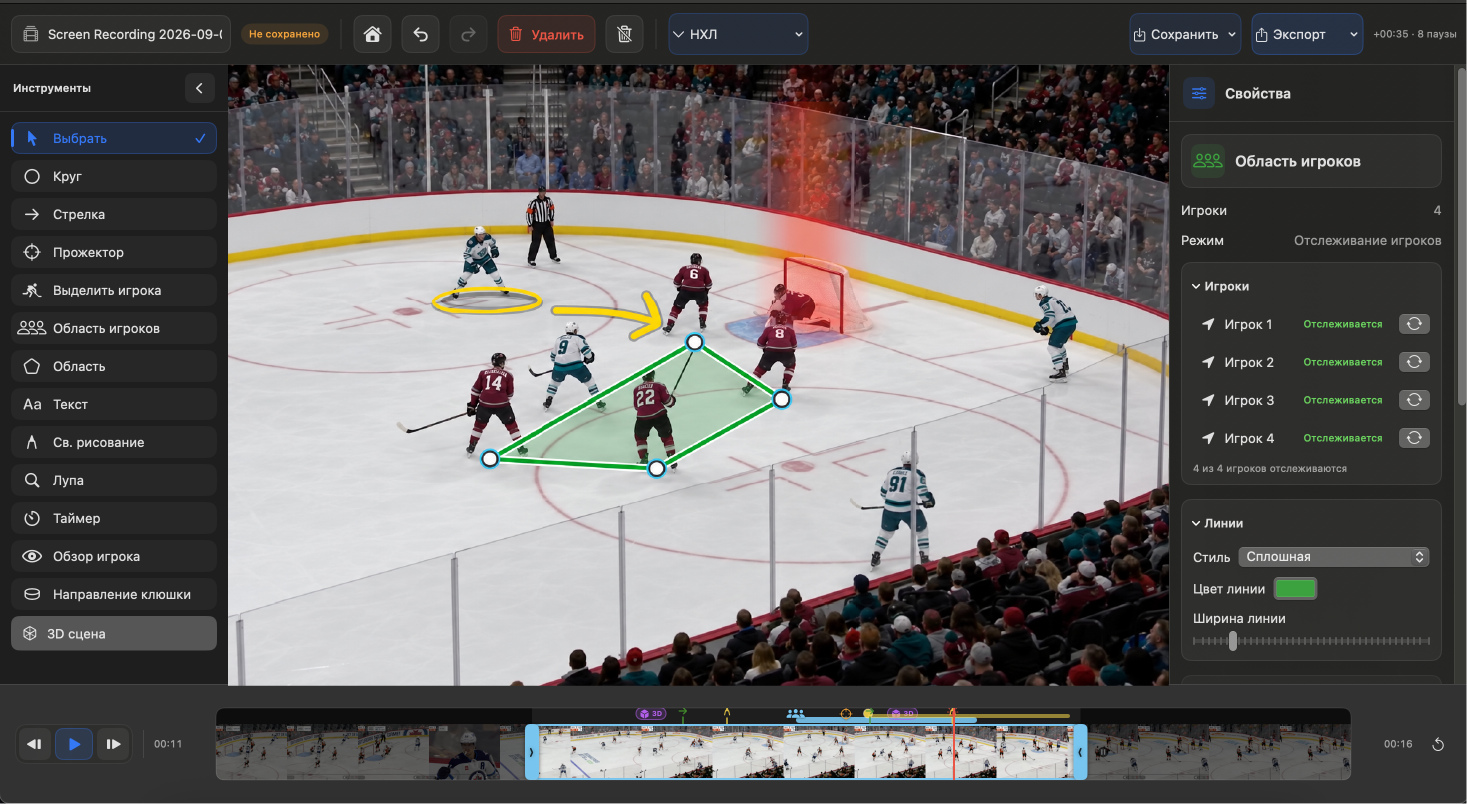TactiPlay telestration tools on hockey footage